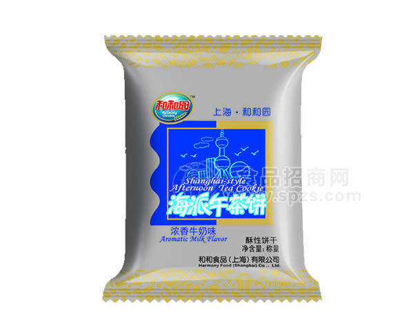 海派午茶饼