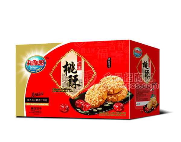 红枣礼盒