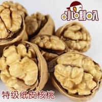 小喇叭食品長(zhǎng)期供應(yīng)堅(jiān)果炒貨