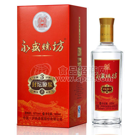 禄厚祥