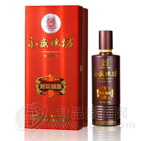永盛烧坊封坛原浆9