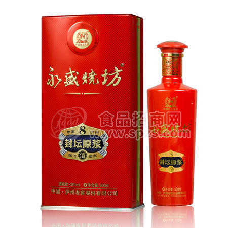 永盛烧坊封坛原浆8