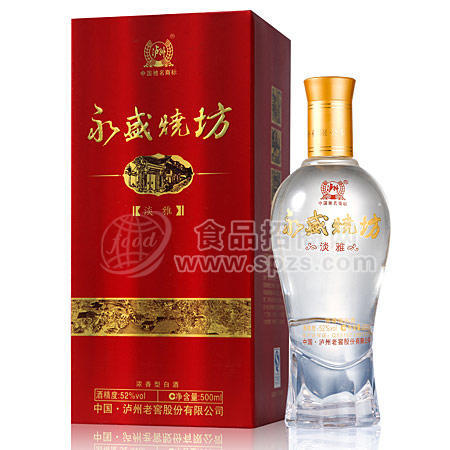永盛烧坊淡雅