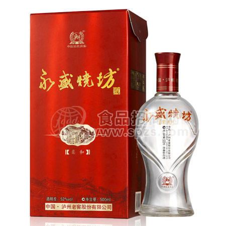 永盛烧坊柔和