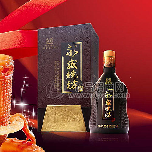 永盛烧坊禄厚祥