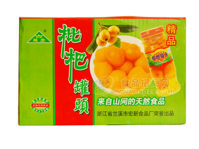 枇杷罐头
