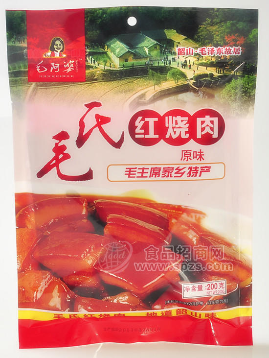 毛氏红烧肉