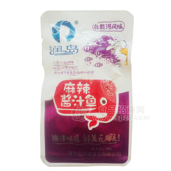 一元裝海鮮休閑食品-潤島 一元包麻辣醬汁魚16g