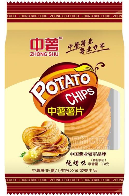 中薯薯业复合薯片108g烧烤味