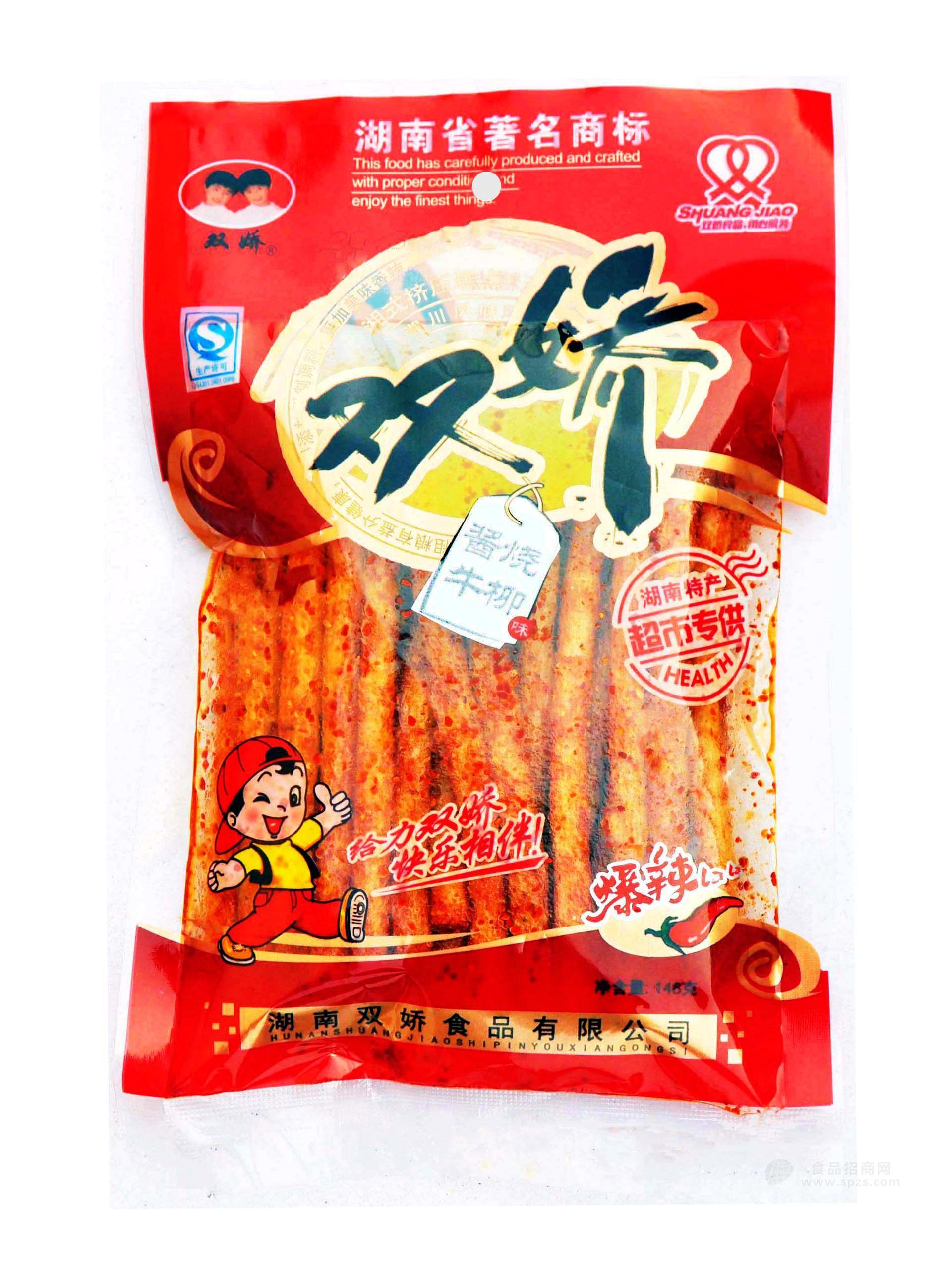 酱烧牛柳148g