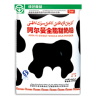 阿尔曼全脂甜奶粉