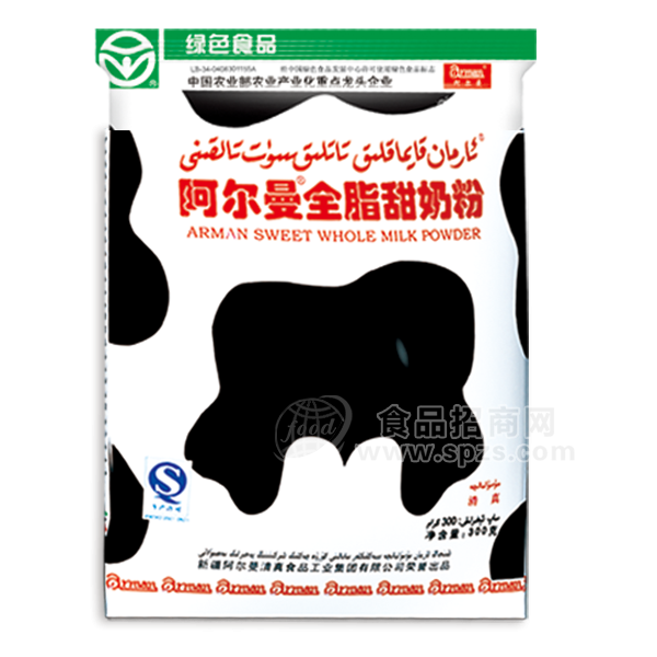 阿尔曼全脂甜奶粉