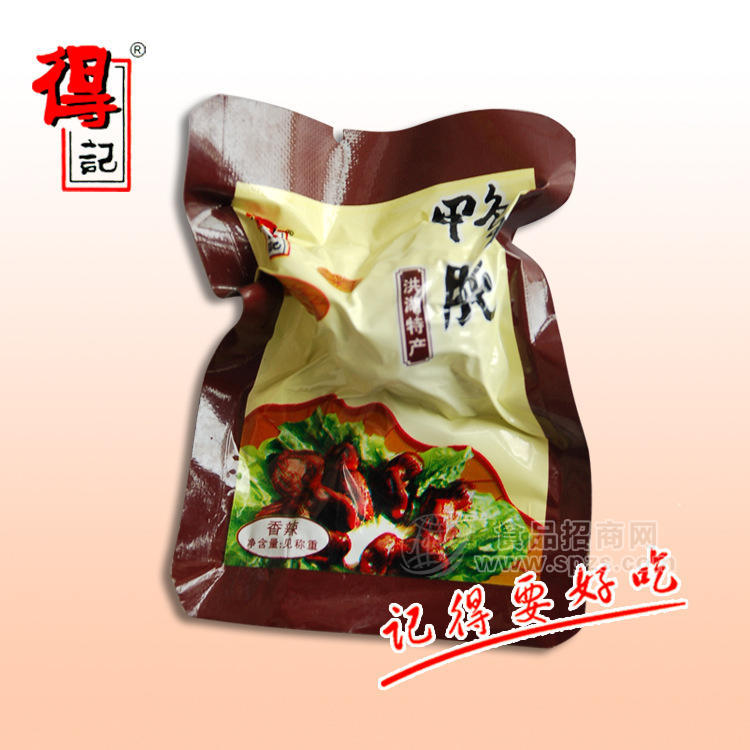 得記食品 洪湖特產(chǎn)得記散裝醬鴨盹