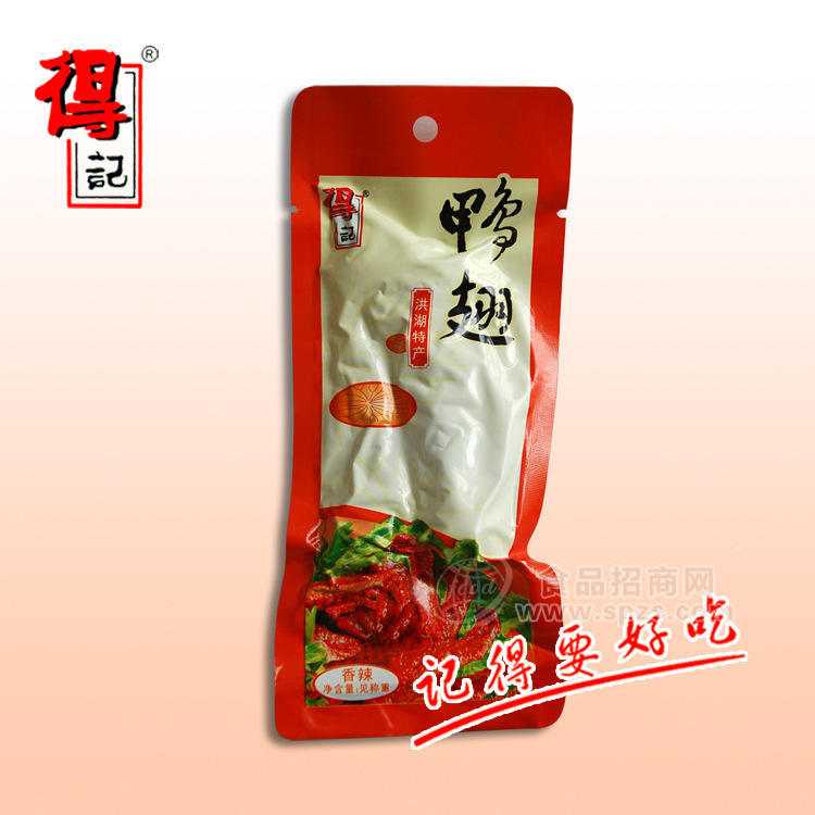 得記食品 湖北洪湖特產(chǎn)得記散裝醬鴨翅 特色食品