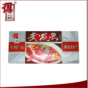 得記武昌魚(yú)