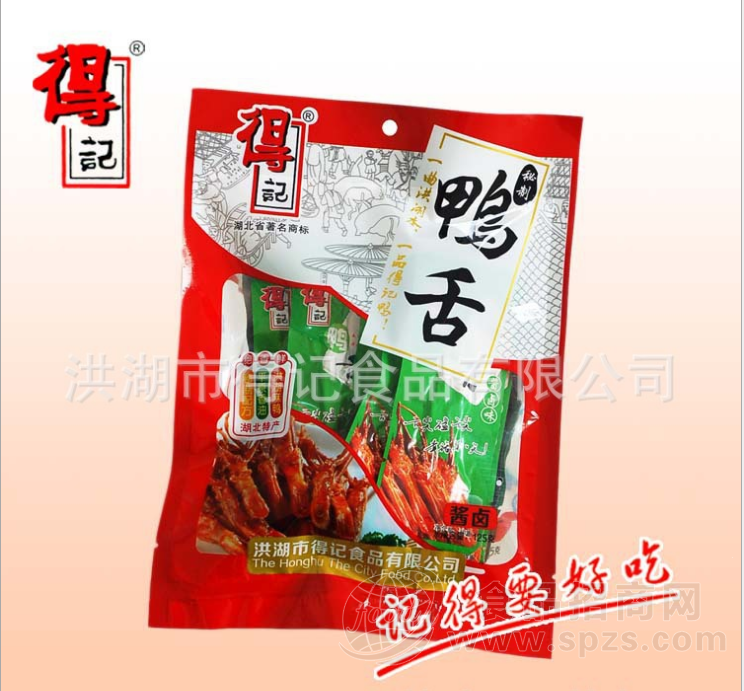 得记酱鸭舌
