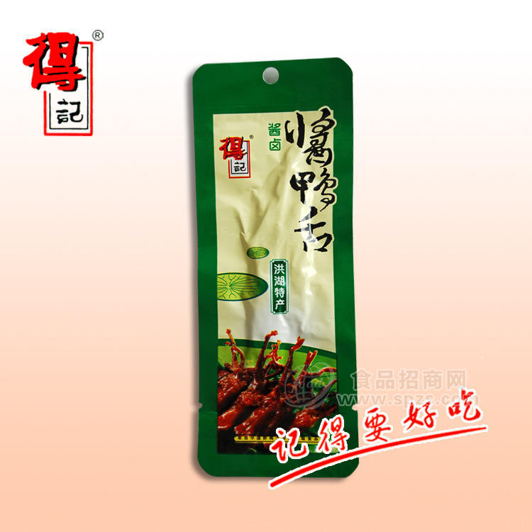 供應(yīng)湖北特產(chǎn)食品鴨舌 得記食品鹵鴨舌散裝鴨舌醬鹵味