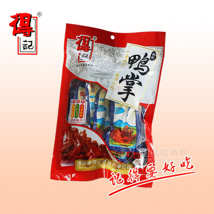 供應得記食品 湖北特產(chǎn)160g 醬鹵味鴨掌 特色風味休閑鴨掌零食品批發(fā)