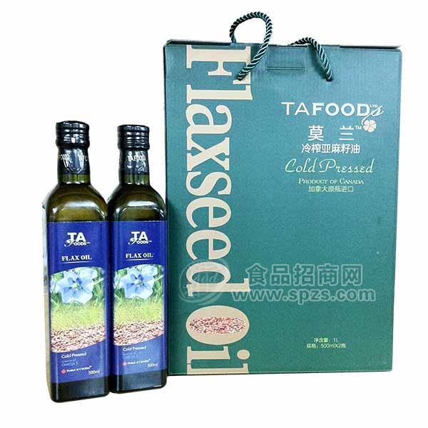 莫兰冷榨亚麻籽油加拿大原瓶进口500mlx2瓶（高端，健康，进口食用油）
