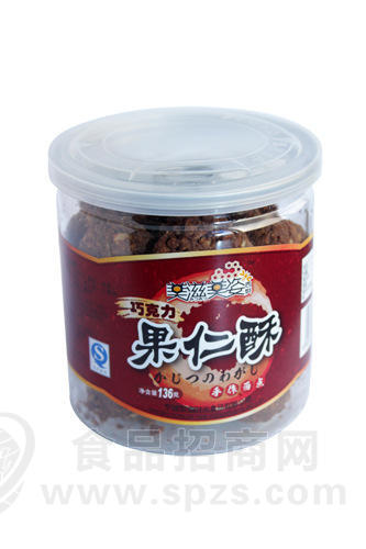 供应休闲饼干系列 双鹿时光手作西点 美滋美姿巧克力果仁酥
