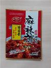 美联(福建)食品有限公司