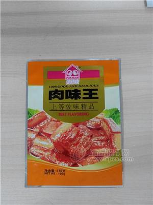 婆媳歡肉味王