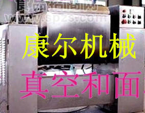 和蒸饺面，用真空和面机