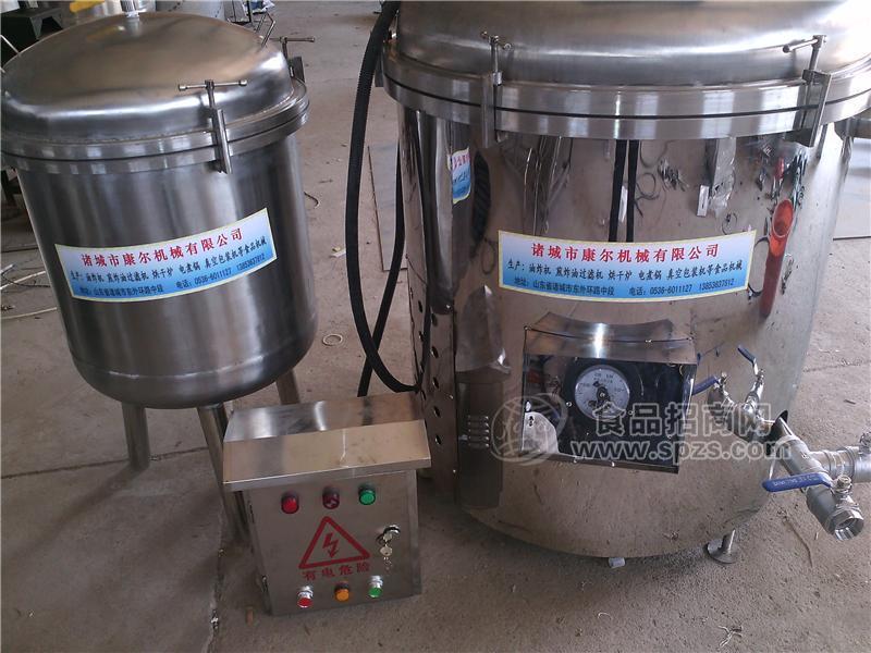 康尔食用油过滤机厂家销售