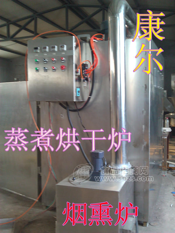 香肠全套设备---烟熏炉