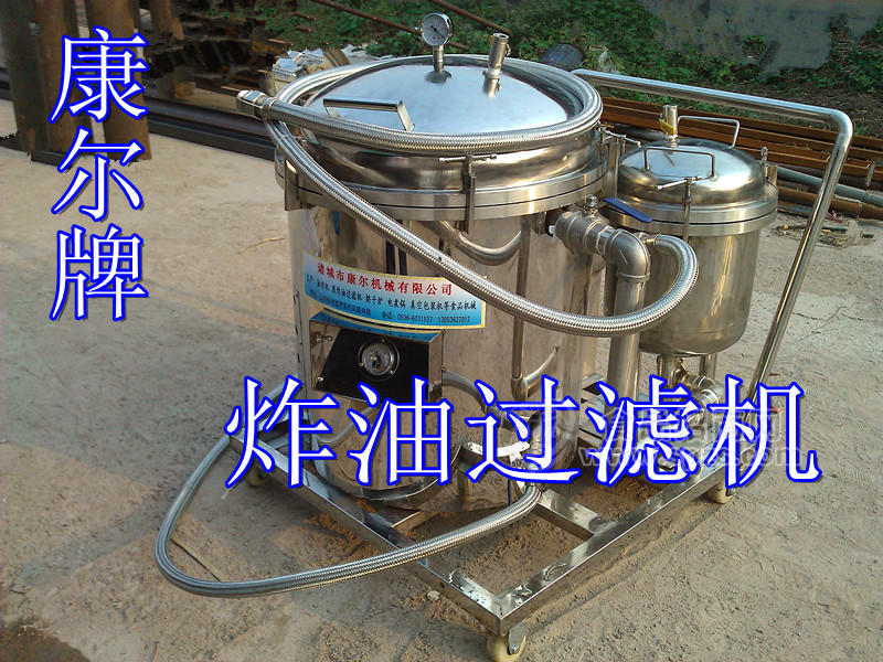 油炸機(jī)配套用過濾機(jī)