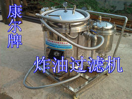 炸麻花濾油機(jī)