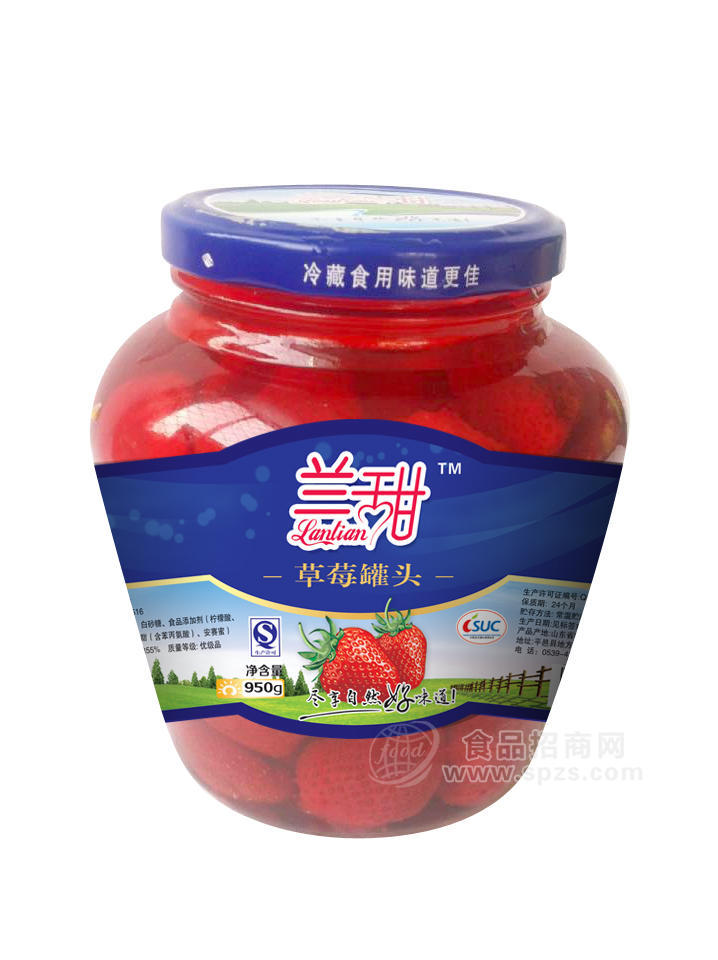950-草莓罐头