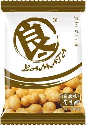 花生（碳烤味） 散裝稱重