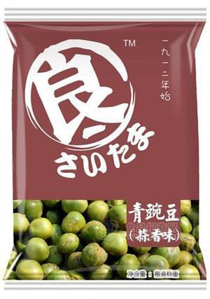 青豌豆（蒜香味） 散裝稱重