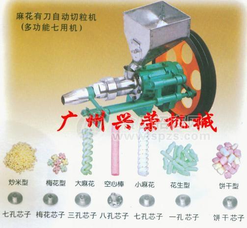 空心棒膨化機 炒米形膨化機 花生形膨化機 麻花形膨化機