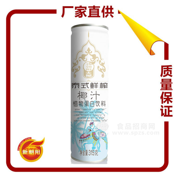 大椰泰式生榨椰子汁315ml