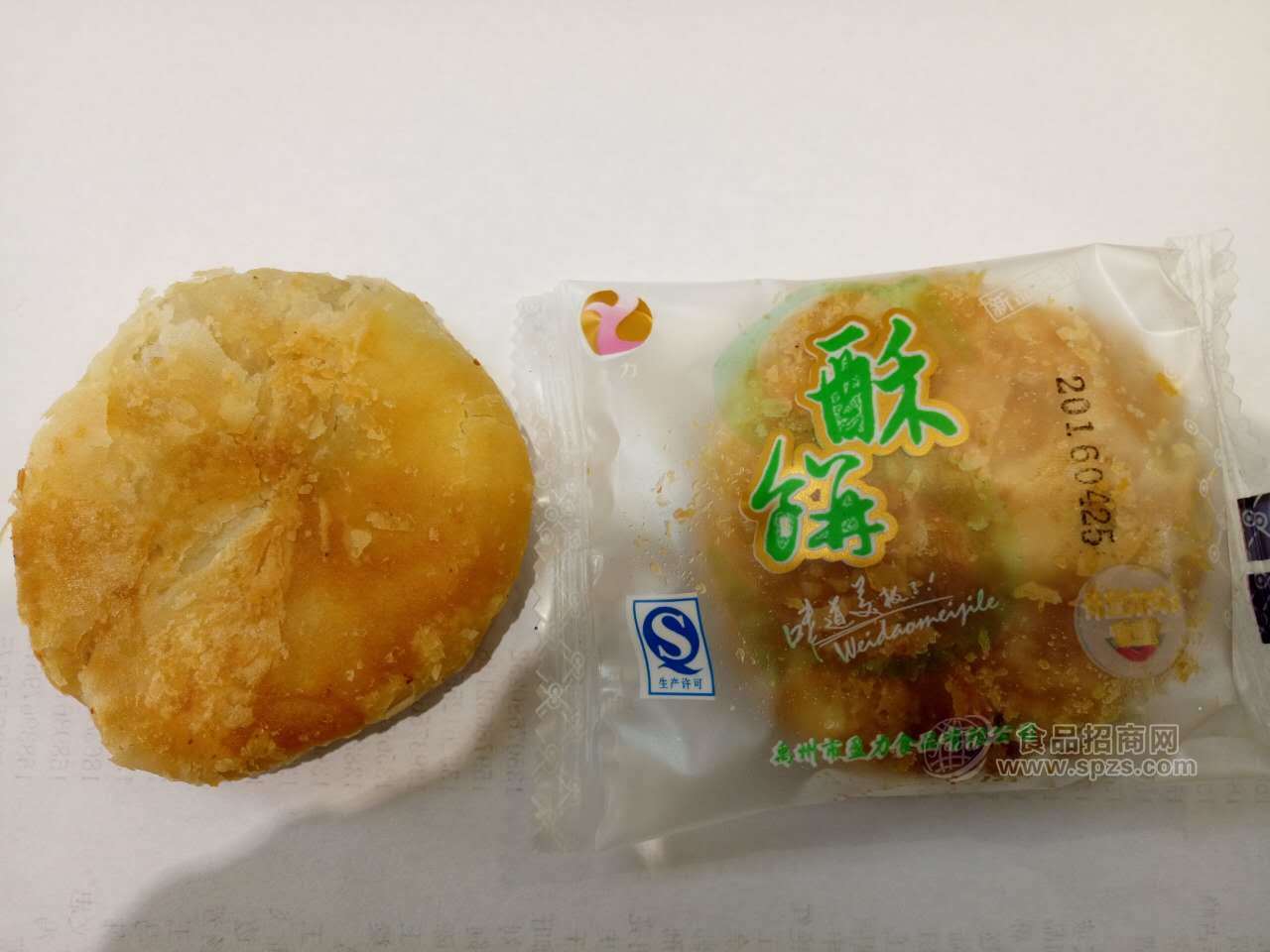 盈力酥饼