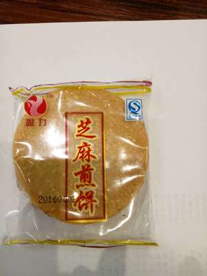 盈力芝麻煎饼