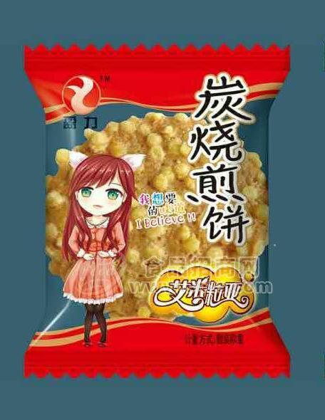 盈力炭烧煎饼 散装称重