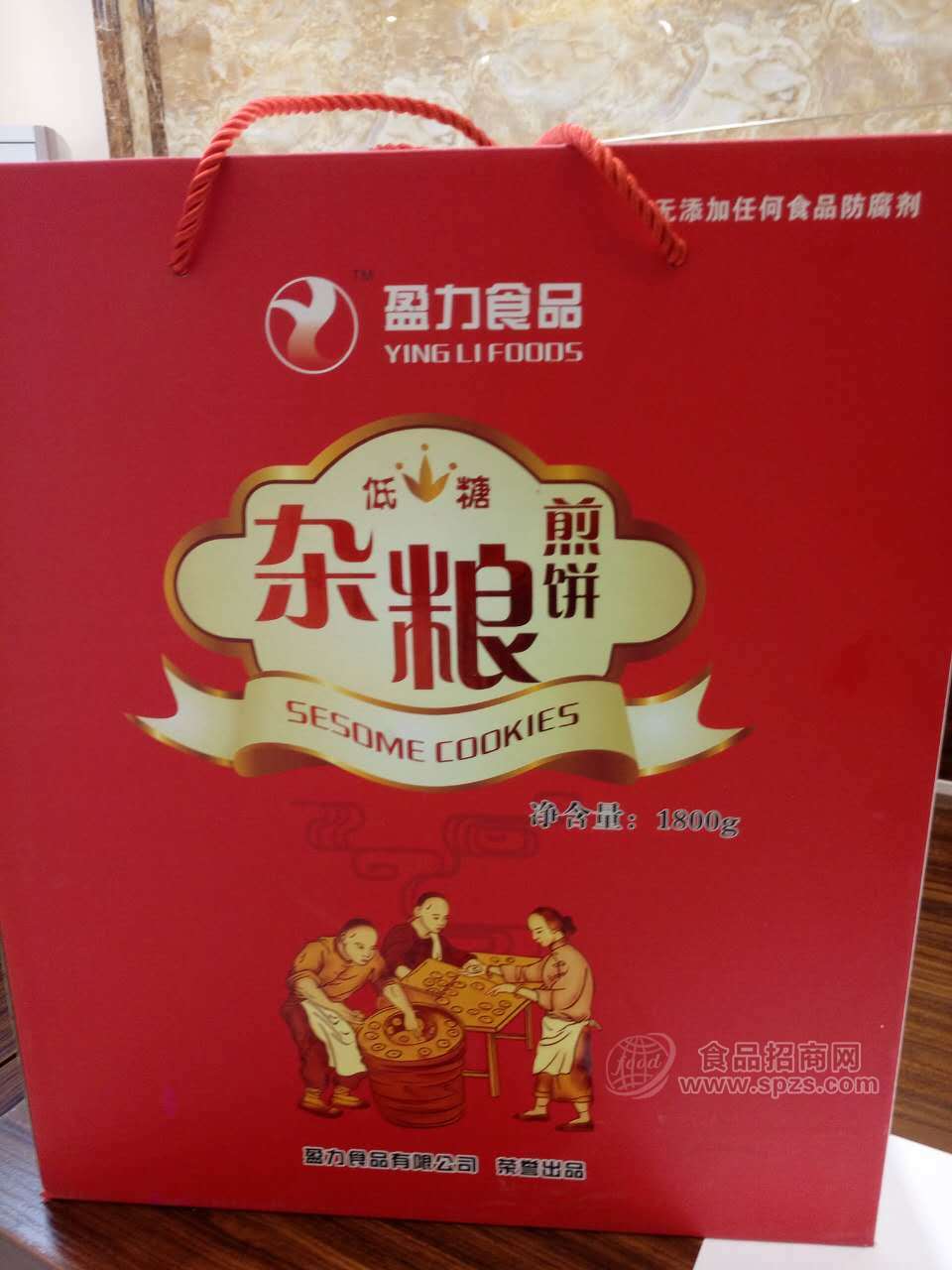 盈力煎饼-杂粮煎饼手提袋1800g