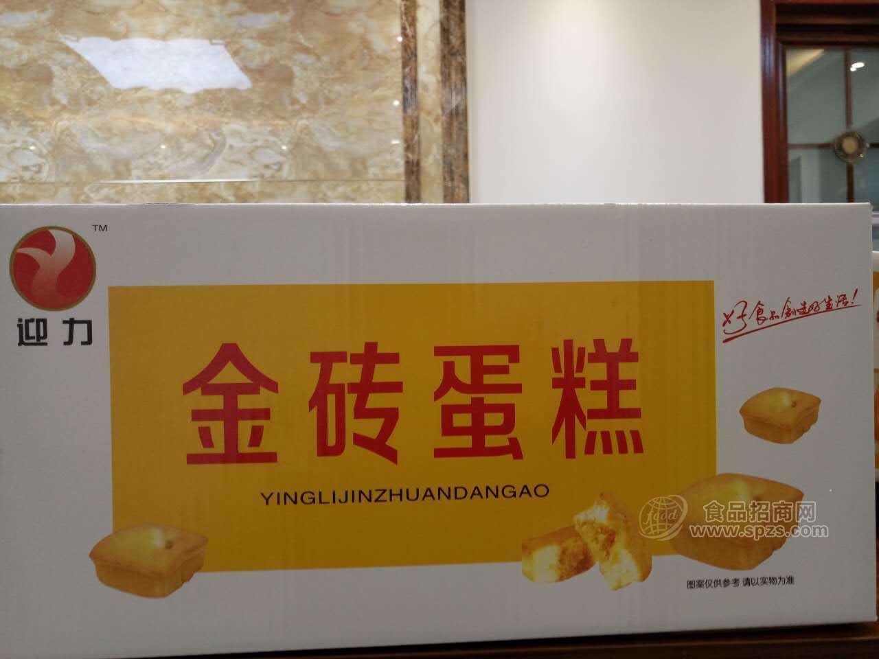 迎力金砖蛋糕外箱