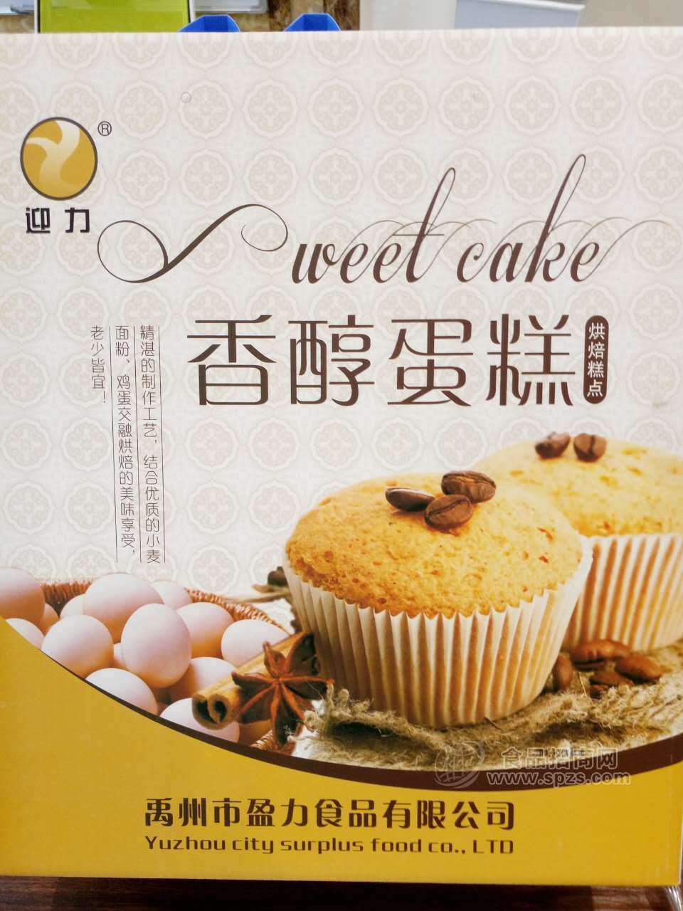 迎力香醇蛋糕-箱装
