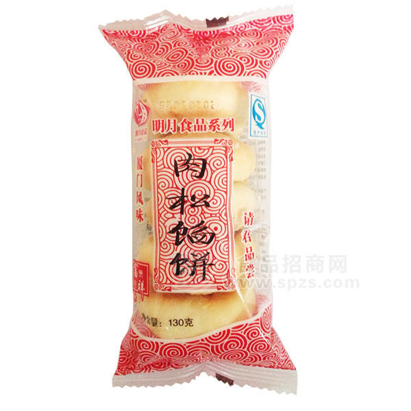 肉松餡餅130g