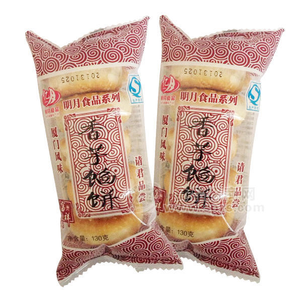 香芋馅饼130g