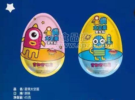 休閑食品 玩具食品 星偶太空蛋45g