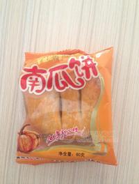 炒王南瓜饼