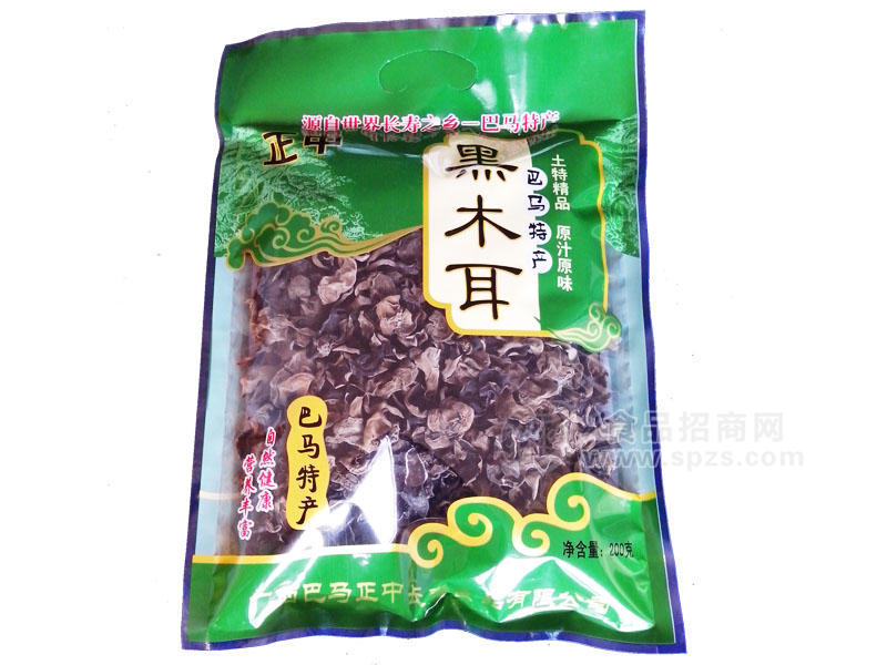 ·黑木耳 
