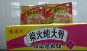 湖北金德福食品有限公司