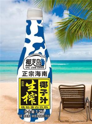 椰芝島1.25L 正宗海南生榨椰子汁果肉型