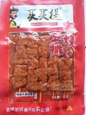 咖喱牛排味串烧豆排